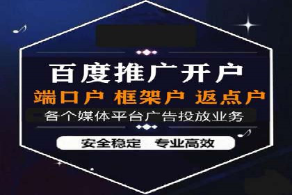 百度推广与SEO优化：双剑合璧的营销策略